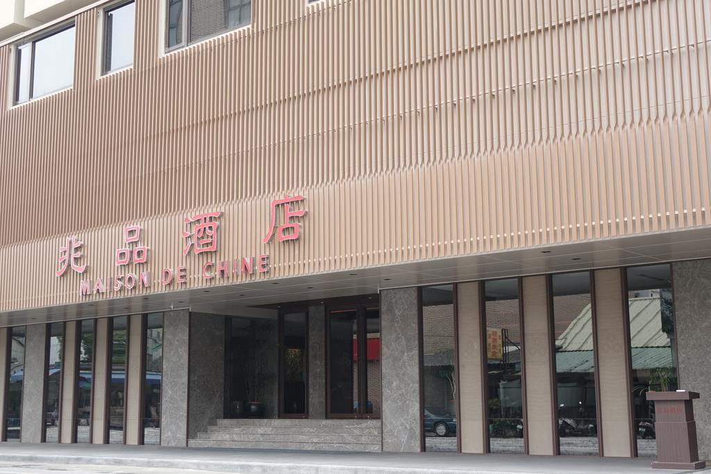 Chiayi Maison De Chine Hotel Zewnętrze zdjęcie